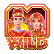 wild x 2 - โชคลาภคูณสอง